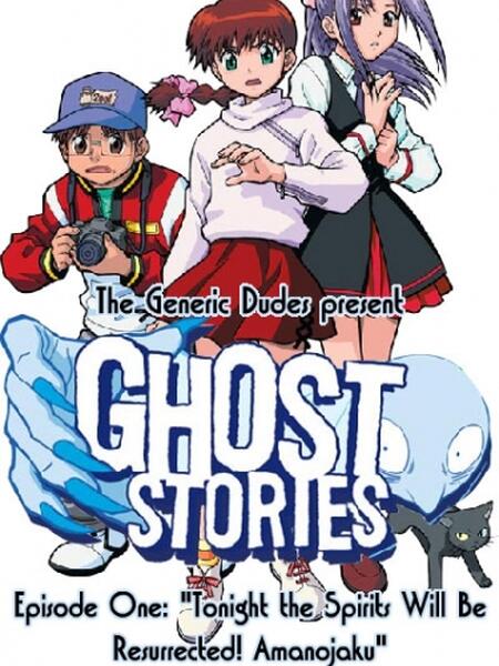 ghost stories anime